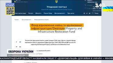Як після війни в Україні будуть відбудовувати зруйновані міста й села
