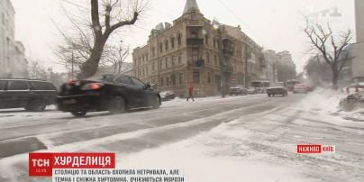 Київ накрило незвичайне природне явище