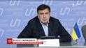 Михаил Саакашвили через суд собирается возобновлять свое украинское гражданство