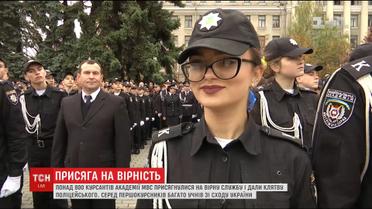 Более 800 курсантов Национальной академии МВД приняли присягу на верность Украине