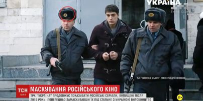 Канал "Україна" порушує українські закони і показує російські серіали