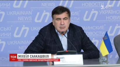 Міхеїл Саакашвілі через суд збирається поновлювати своє українське громадянство