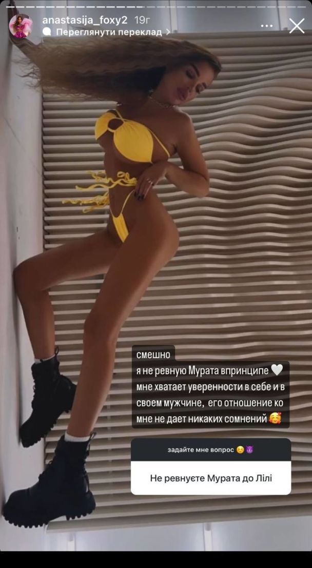 Новая девушка Мурата Налкакиоглу / © instagram.com/anastasija_foxy2