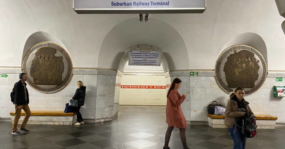 Метро "Вокзальна"