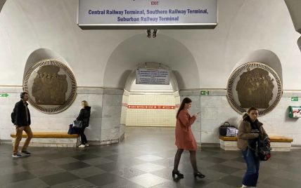 Одну зі станцій метро Києва затоплює водою: що відомо