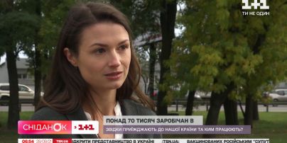 Что привлекает трудовых мигрантов в Украине и в каких отраслях они создают конкуренцию