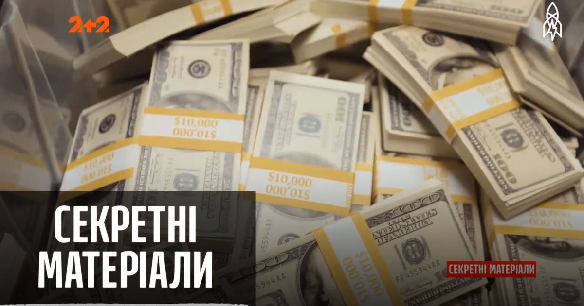 Чиновниця винесла з російського міністерства мільйон доларів і тепер піде за ґрати – "Секретні матеріали"