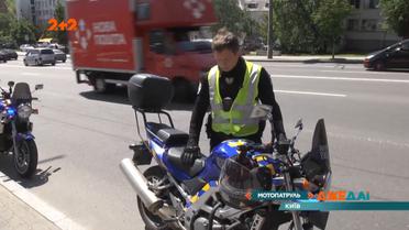 На київські дороги знову виїжджають патрульні на мотоциклах
