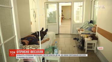 За фактом масового отруєння людей на весіллі у поліції відкрили кримінальне провадження