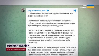 Нелюди! Россияне подбрасывали тела российских военных во время обменов!