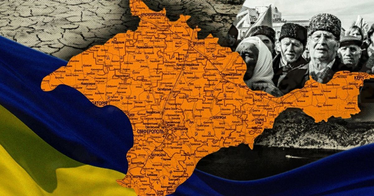 Крым наш?