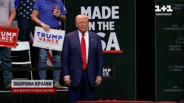 Таємні розмови Трампа з Путіним! Скандальні заяви в новій книзі розбурхали США!