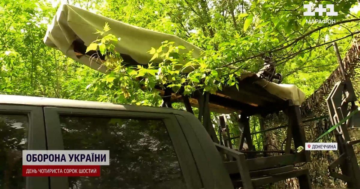 Саморобна реактивна установка "Крокодил"