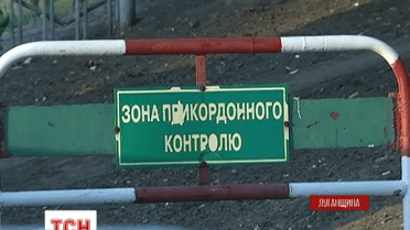 Українсько-російський кордон розділив навпіл одне село