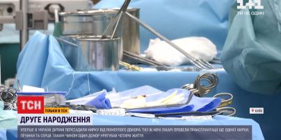 Ніч трансплантацій: у Києві одразу 4 людини дістали можливість жити