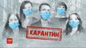 Спецпроект «Карантин» рассказывает о результатах эксперимента по обезвреживанию тревоги