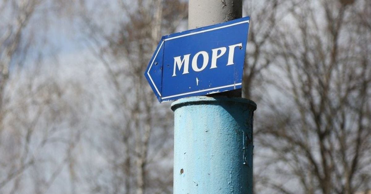 В ВСУ сообщили о второй смерти от коронавируса
