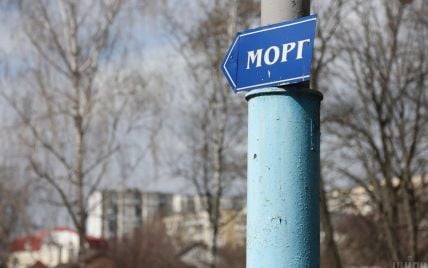 Скандал в морге Запорожье: тела умерших от коронавируса сбрасывают прямо на пол