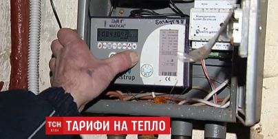 Уряд пояснив систему нарахувань за теплоенергію в будинках без лічильників