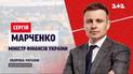 Де Україна бере гроші і чи виконують міжнародні партнери обіцянки - міністр фінансів