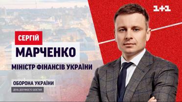 Де Україна бере гроші і чи виконують міжнародні партнери обіцянки - міністр фінансів