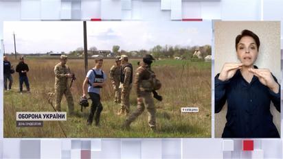 Сапери нарахували понад 200 мін неподалік Броварів (жестовою мовою)