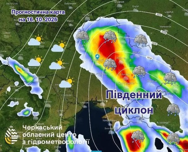 Метеорологічна мапа / © Facebook-сторінка Віталія Постриганя