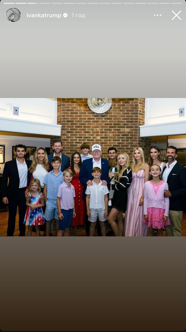 Родина Трампів / © Instagram Іванки Трамп