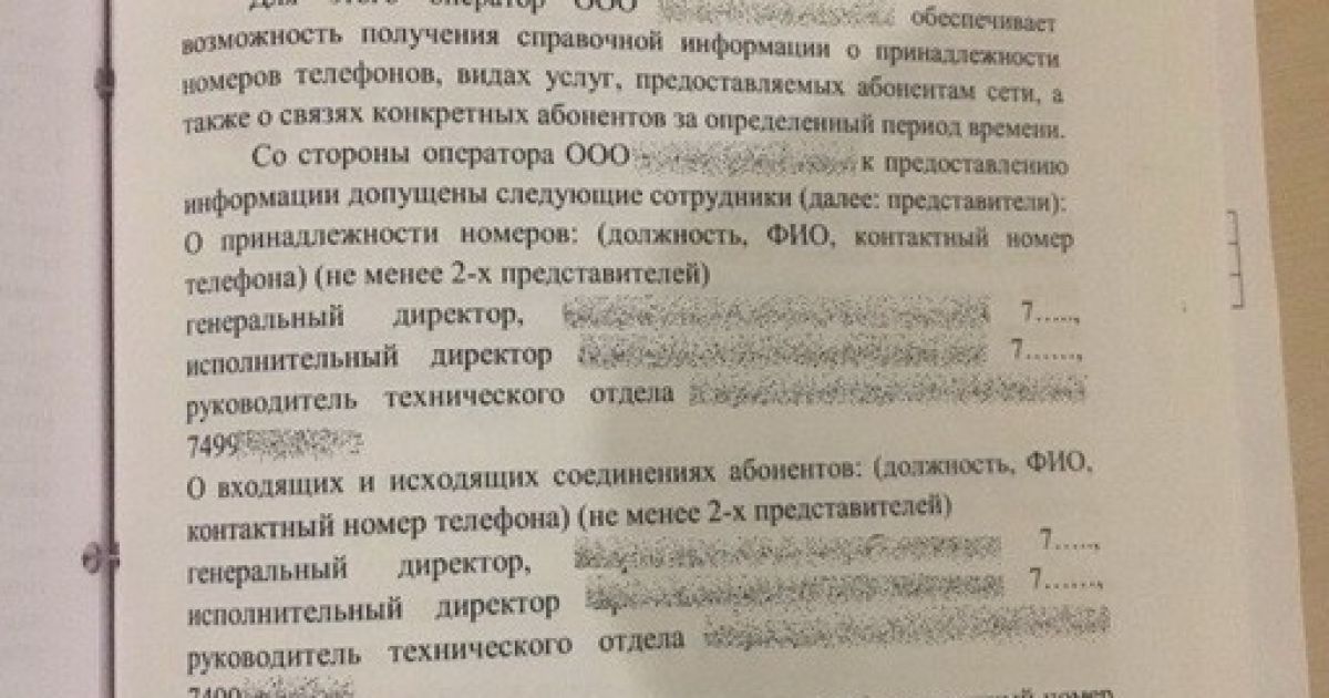 В Одесі СБУ викрила оператора телефонного зв’язку на співпраці з російськими спецслужбами_1 / © СБУ