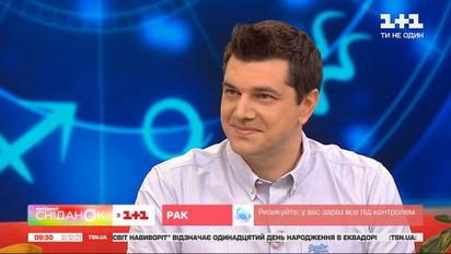 Як на нас вплине ретроградна венера – астропрогноз Ігоря Нехаєва