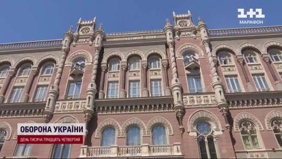 Украина получила 1,1 миллиарда долларов от МВФ