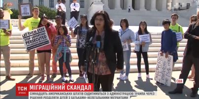 Американські штати судитимуться з Трампом через відокремлення дітей від батьків-мігрантів