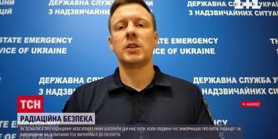 Как спасаться от радиации