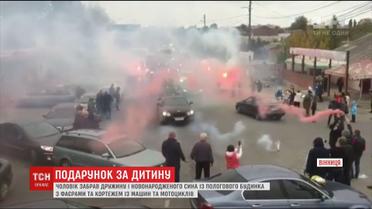 Подарок за сына. Кортежем и файерами житель Винницы встречал жену с роддома