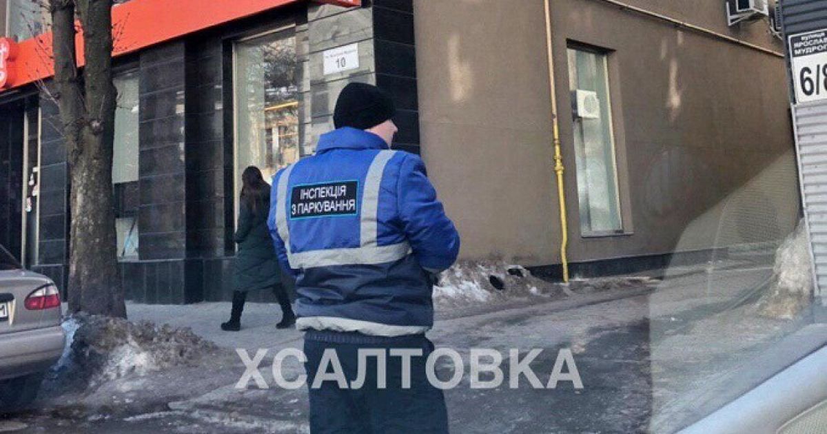 У центрі Харкова з'явилися перші інспектори з паркування