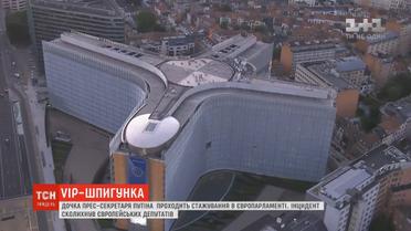 VIP-шпигунка: які б секрети могла розвідати дочка Пєскова в Європарламенті