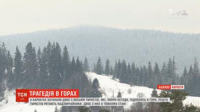 На горе Поп Иван в Карпатах погибли двое туристов от обморожения