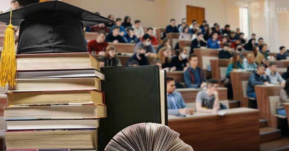 Студенты. Коллаж ТСН.ua.