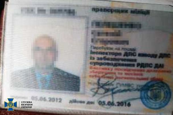 В Харькове задержан российский диверсант / © Служба безопасности Украины