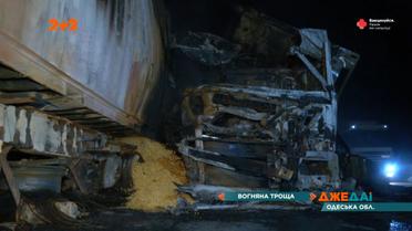 Мужчина сгорел за рулем во время мощной ДТП близ Одессы