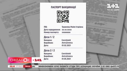 Стали ли центры вакцинации более организованными – проверка "Сниданка"