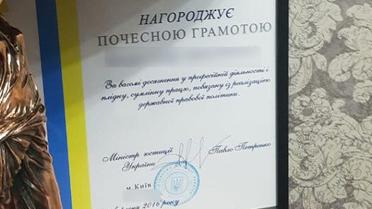 хабар Укрспецекспорт_5 / © Государственное бюро расследований