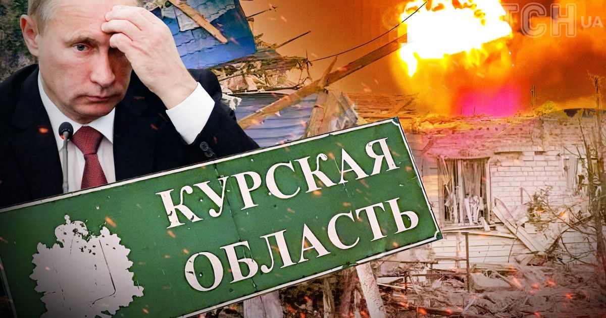 Бои в Курской области/Коллаж ТСН.ua