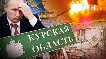 Курск