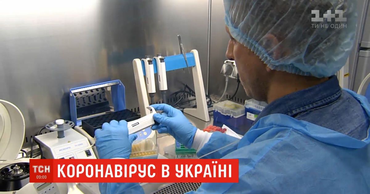 Коронавирусний антирекорд в Украине: за сутки обнаружили более 800 новых случаев