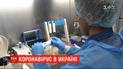 Коронавирусний антирекорд в Украине: за сутки обнаружили более 800 новых случаев