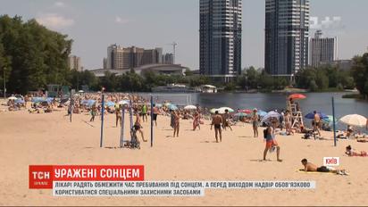 Какие риски несет жара, и как спастись от солнечного удара: советы врачей