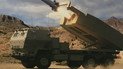 РСЗО HIMARS