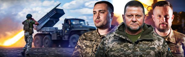 Залужный, Буданов, Белецкий: какие партии военных могут пройти в парламент (опрос)