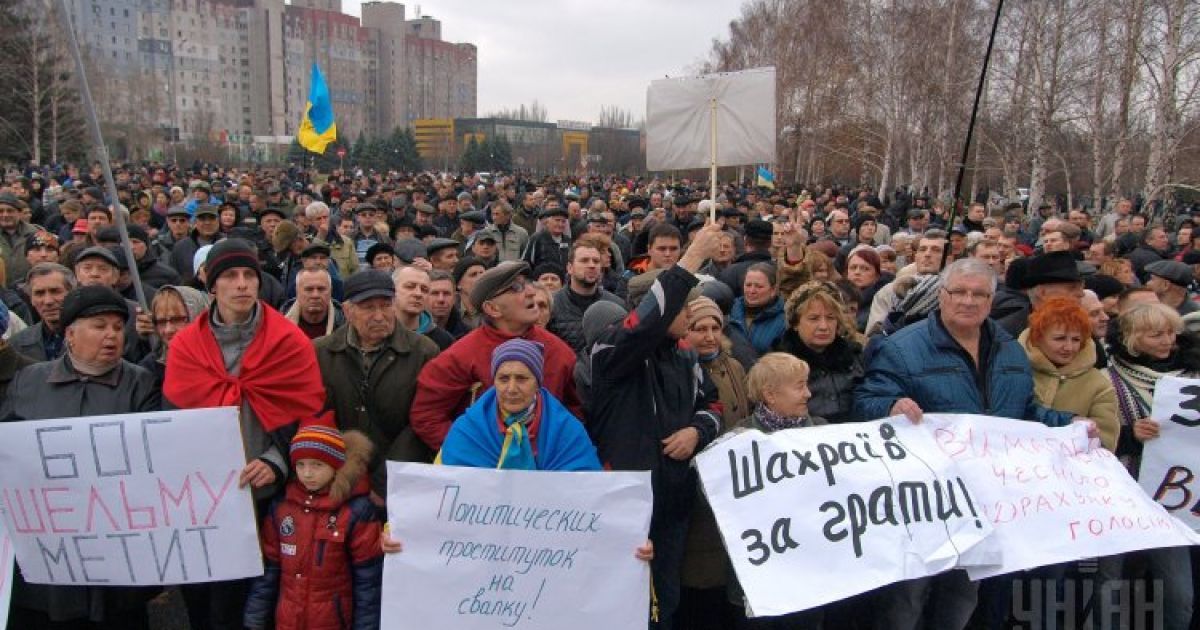 Митинг в Кривом Роге собрал тысячи людей. / © УНИАН